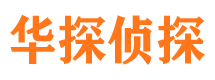 吉安外遇出轨调查取证